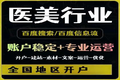 百度推广操作步骤详解