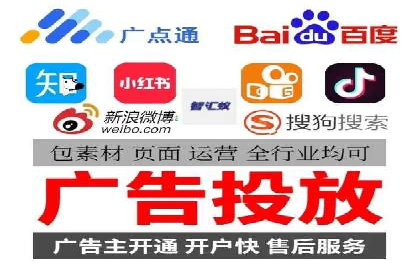 信息流广告代运营公司：如何打造高效广告策略