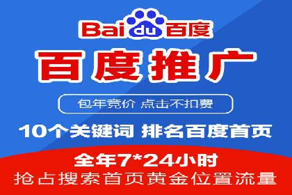案例解析：SEM专员如何提升效果