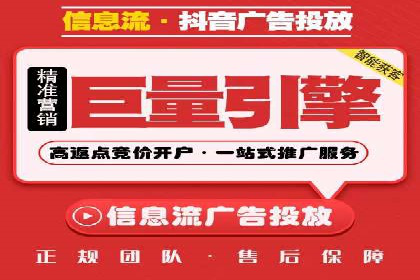 案例分析：SEM广告助力电商行业突破
