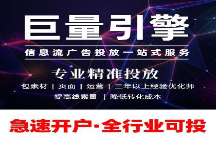 百度广告投放的创意策略及案例分析